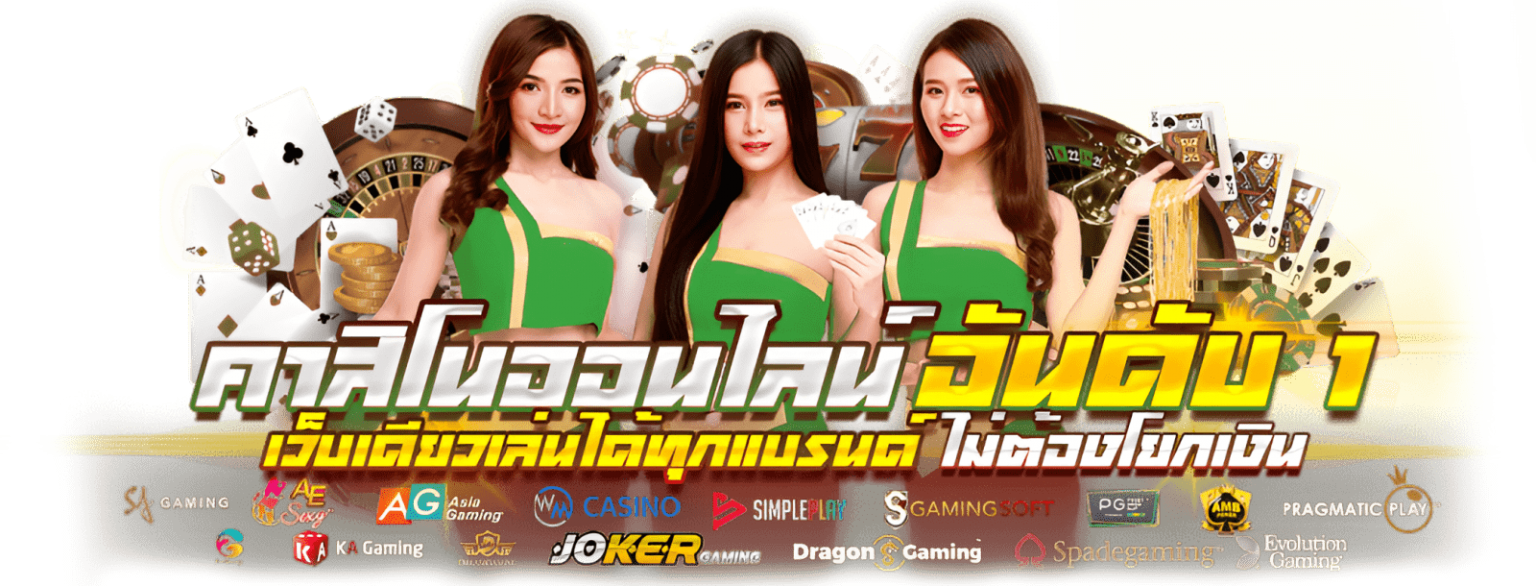 gameclubtime ให้คุณมากกว่าการเดิมพัน เข้าเล่นได้ทุกที่ทุกเวลา